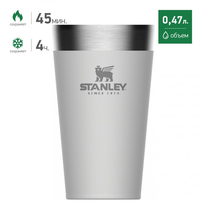 Пинта STANLEY ADVENTURE 0,47L белый 10-02282-059 Пинта STANLEY ADVENTURE 0,47L белый 10-02282-059