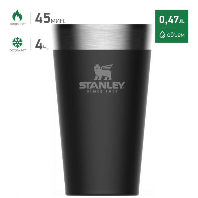 Пинта STANLEY ADVENTURE 0,47L черный 10-02282-058 Пинта STANLEY ADVENTURE 0,47L черный 10-02282-058