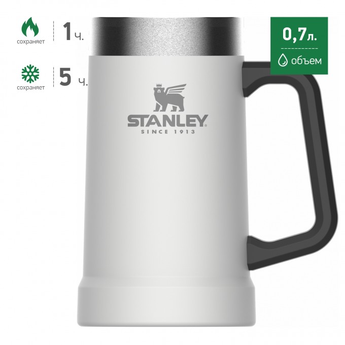Пивная кружка STANLEY ADVENTURE 0,7L белый 10-02874-035 Пивная кружка STANLEY ADVENTURE 0,7L белый 10-02874-035