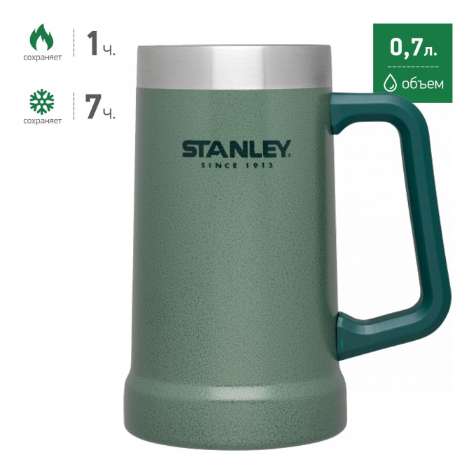 Пивная кружка STANLEY ADVENTURE 0,7L зеленый 10-02874-008 Пивная кружка STANLEY ADVENTURE 0,7L зеленый 10-02874-008