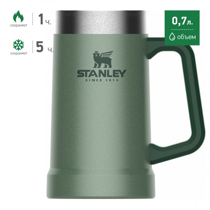 Пивная кружка STANLEY ADVENTURE 0,7L зеленый 10-02874-033 Пивная кружка STANLEY ADVENTURE 0,7L зеленый 10-02874-033