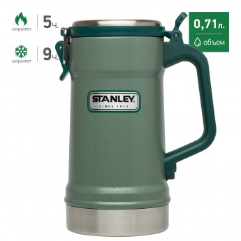 Пивная кружка STANLEY CLASSIC 0,71L 10-02114-002 зеленый