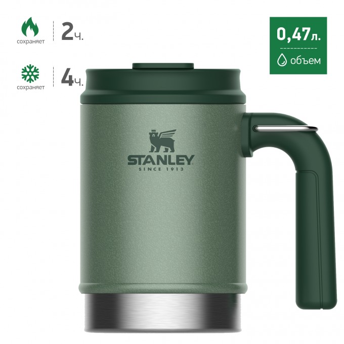 Походная термокружка STANLEY CLASSIC 0,47L темно-зеленый 10-01693-025 Походная термокружка STANLEY CLASSIC 0,47L темно-зеленый 10-01693-025