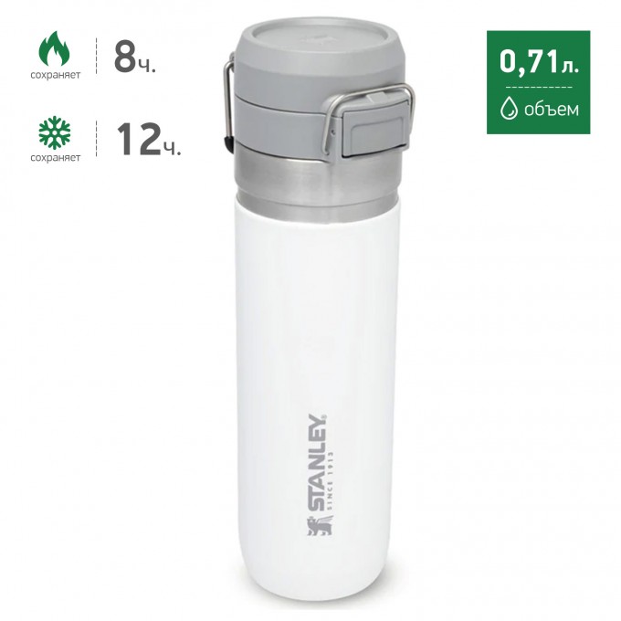 Термобутылка STANLEY GO QUICK FLIP 0,71L белый 10-09149-029 Термобутылка STANLEY GO QUICK FLIP 0,71L белый 10-09149-029