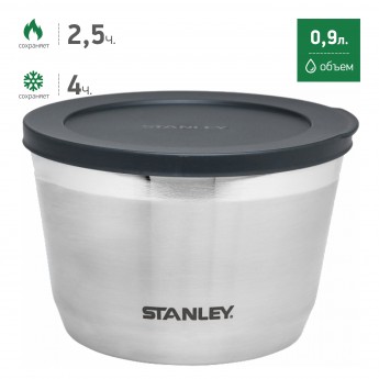 Термоконтейнер STANLEY ADVENTURE 0,9L 10-02886-002 стальной