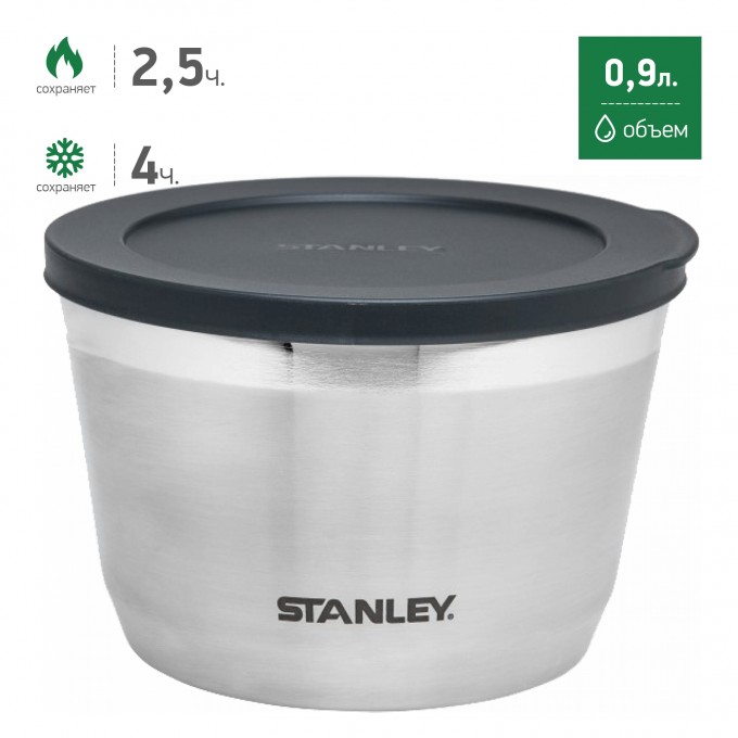 Термоконтейнер STANLEY ADVENTURE 0,9L стальной 10-02886-002 Термоконтейнер STANLEY ADVENTURE 0,9L стальной 10-02886-002