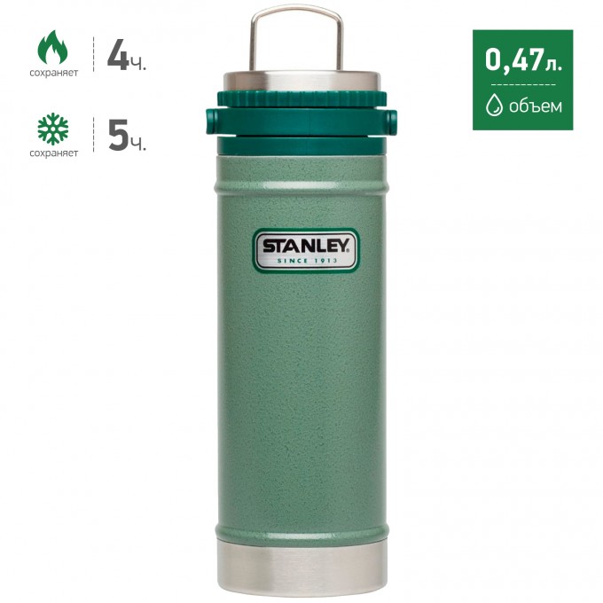 Термокружка с кофе-прессом STANLEY CLASSIC 0,47L зеленый 10-01855-003 Термокружка с кофе-прессом STANLEY CLASSIC 0,47L зеленый 10-01855-003
