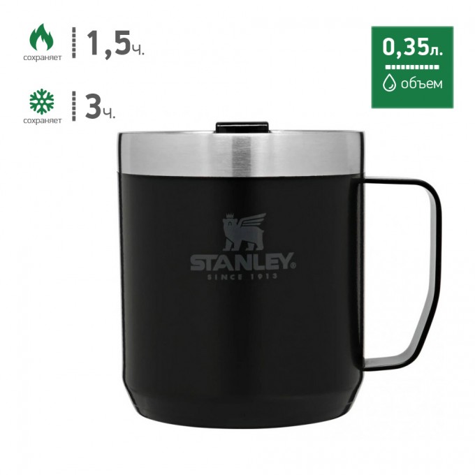Термокружка с ручкой STANLEY CLASSIC 0,35L черный 10-09366-006 Термокружка с ручкой STANLEY CLASSIC 0,35L черный 10-09366-006