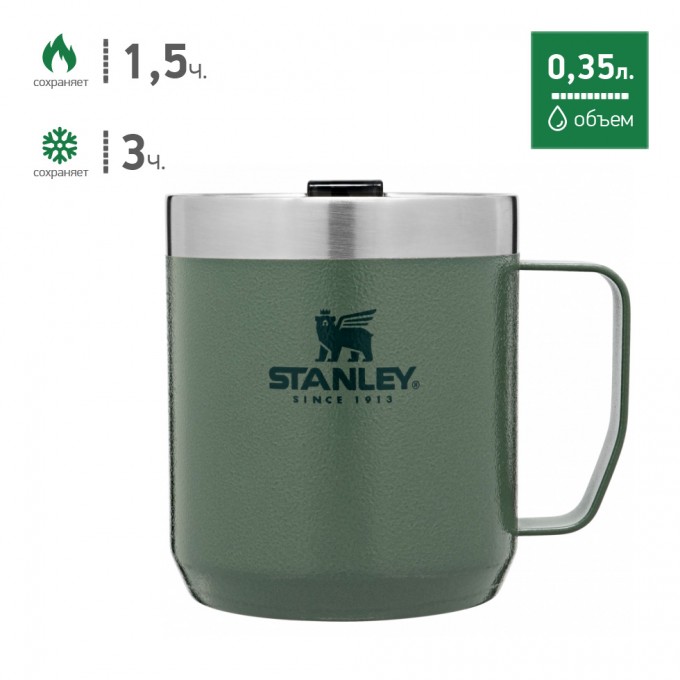 Термокружка с ручкой STANLEY CLASSIC 0,35L зеленый 10-09366-263 Термокружка с ручкой STANLEY CLASSIC 0,35L зеленый 10-09366-263