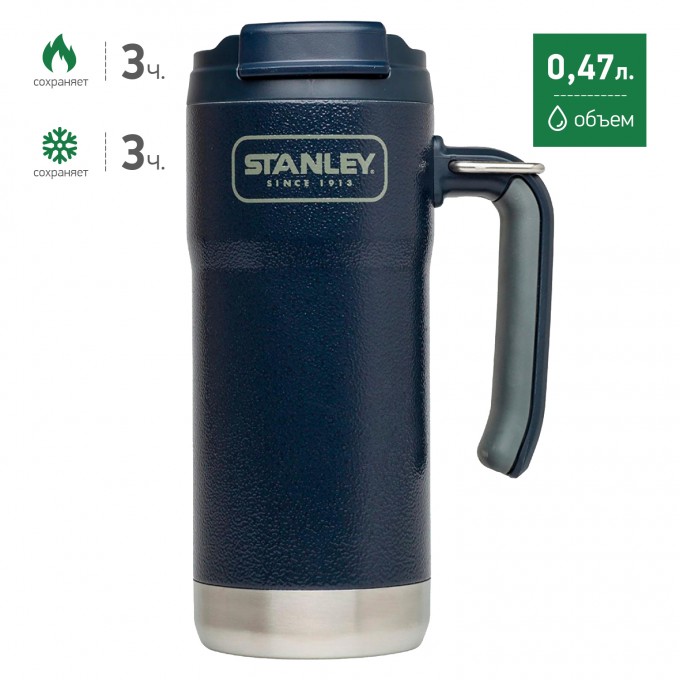 Термокружка STANLEY ADVENTURE 0,47L синий 10-01903-003 Термокружка STANLEY ADVENTURE 0,47L синий 10-01903-003