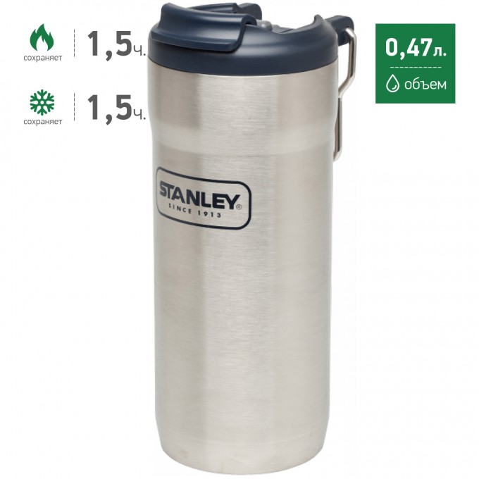 Термокружка STANLEY ADVENTURE 0,47L стальной 10-02115-002 Термокружка STANLEY ADVENTURE 0,47L стальной 10-02115-002