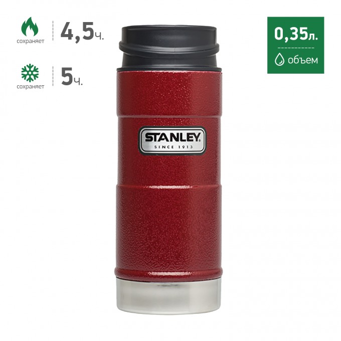Термокружка STANLEY CLASSIC 1-HAND 0,35L красный 10-01569-044 Термокружка STANLEY CLASSIC 1-HAND 0,35L красный 10-01569-044