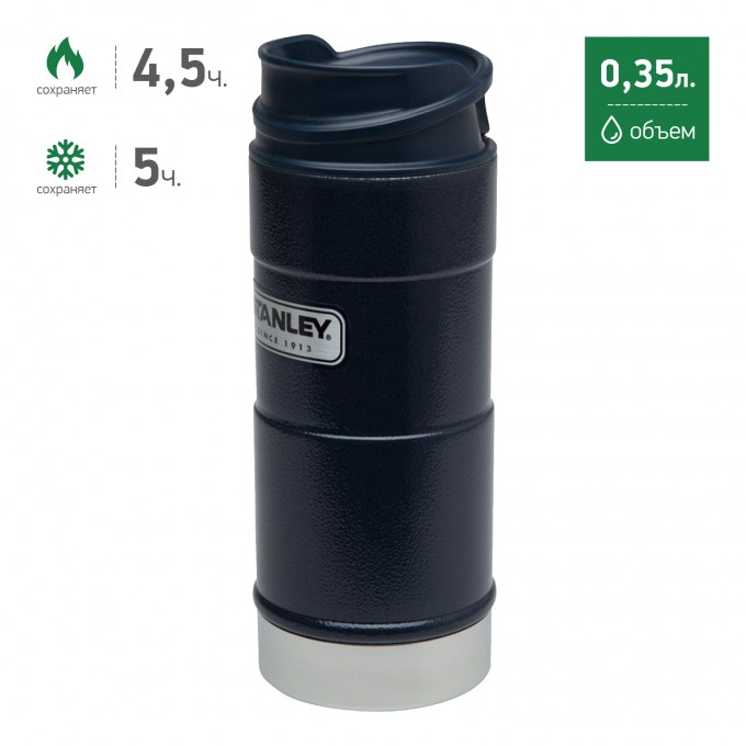 Термокружка STANLEY CLASSIC 1-HAND 0,35L синий 10-01569-006 Термокружка STANLEY CLASSIC 1-HAND 0,35L синий 10-01569-006