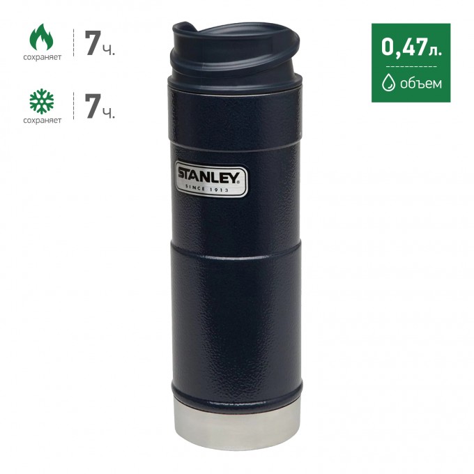 Термокружка STANLEY CLASSIC 1-HAND 0,47L синий 10-01394-014 Термокружка STANLEY CLASSIC 1-HAND 0,47L синий 10-01394-014