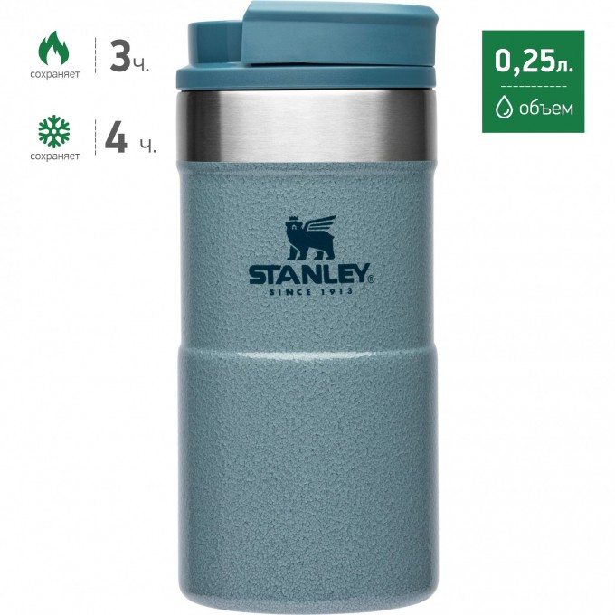 Термокружка STANLEY CLASSIC NEVERLEAK 0,25L голубой 10-09856-009 Термокружка STANLEY CLASSIC NEVERLEAK 0,25L голубой 10-09856-009