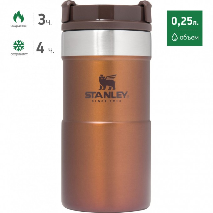 Термокружка STANLEY CLASSIC NEVERLEAK 0,25L темно-янтарный 10-09856-010 Термокружка STANLEY CLASSIC NEVERLEAK 0,25L темно-янтарный 10-09856-010