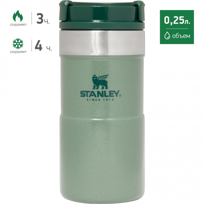 Термокружка STANLEY CLASSIC NEVERLEAK 0,25L зеленый 10-09856-006 Термокружка STANLEY CLASSIC NEVERLEAK 0,25L зеленый 10-09856-006