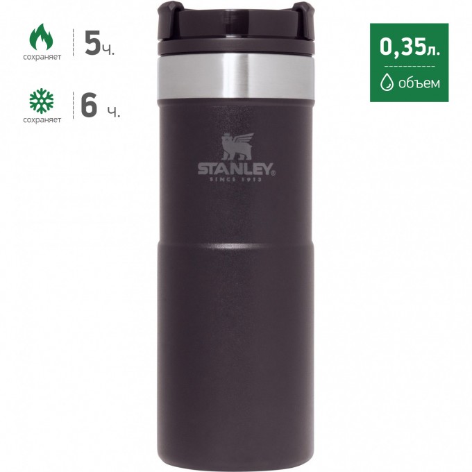 Термокружка STANLEY CLASSIC NEVERLEAK 0,35L черный 10-09855-007 Термокружка STANLEY CLASSIC NEVERLEAK 0,35L черный 10-09855-007