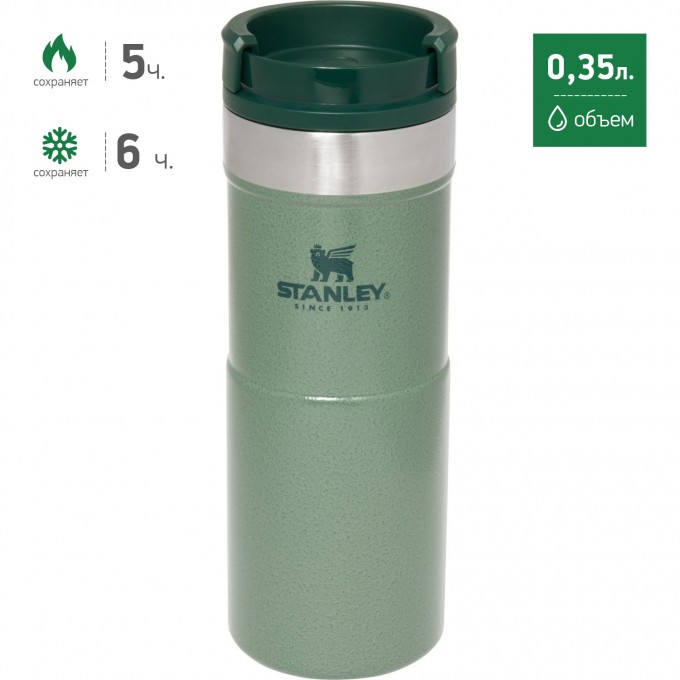 Термокружка STANLEY CLASSIC NEVERLEAK 0,35L зеленый 10-09855-006 Термокружка STANLEY CLASSIC NEVERLEAK 0,35L зеленый 10-09855-006