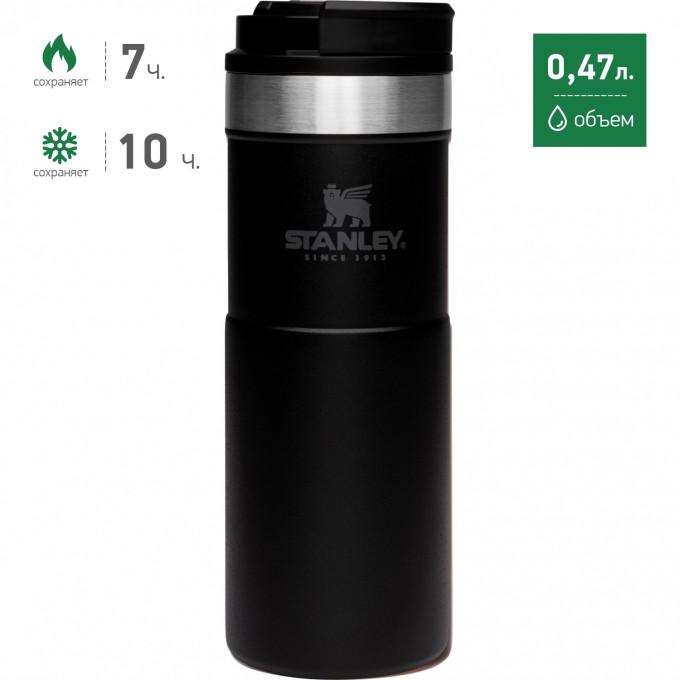Термокружка STANLEY CLASSIC NEVERLEAK 0,47L черный 10-09851-007 Термокружка STANLEY CLASSIC NEVERLEAK 0,47L черный 10-09851-007
