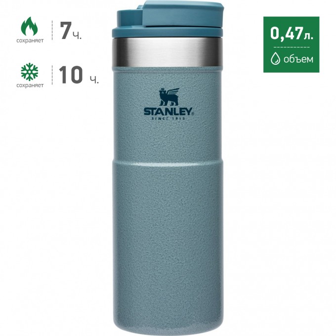 Термокружка STANLEY CLASSIC NEVERLEAK 0,47L голубой 10-09851-009 Термокружка STANLEY CLASSIC NEVERLEAK 0,47L голубой 10-09851-009