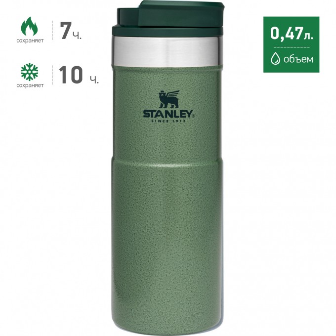 Термокружка STANLEY CLASSIC NEVERLEAK 0,47L зеленый 10-09851-006 Термокружка STANLEY CLASSIC NEVERLEAK 0,47L зеленый 10-09851-006