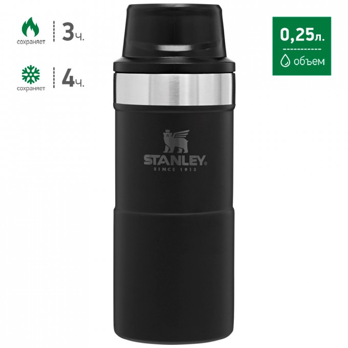 Термокружка STANLEY CLASSIC TRIGGER ACTION ONE HAND 2.0 0,25L черный 10-09849-010 Термокружка STANLEY CLASSIC TRIGGER ACTION ONE HAND 2.0 0,25L черный 10-09849-010