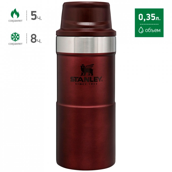 Термокружка STANLEY CLASSIC TRIGGER ACTION ONE HAND 2.0 0,35L бордовый 10-09848-010 Термокружка STANLEY CLASSIC TRIGGER ACTION ONE HAND 2.0 0,35L бордовый 10-09848-010