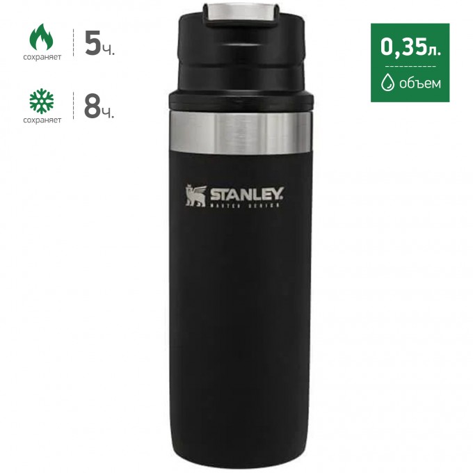 Термокружка STANLEY MASTER 0,35L черный 10-08793-001 Термокружка STANLEY MASTER 0,35L черный 10-08793-001