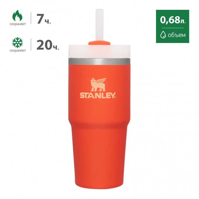 Термокружка STANLEY QUENCHER H2.0 0,68L с трубочкой красный 10-08481-017 Термокружка STANLEY QUENCHER H2.0 0,68L с трубочкой красный 10-08481-017