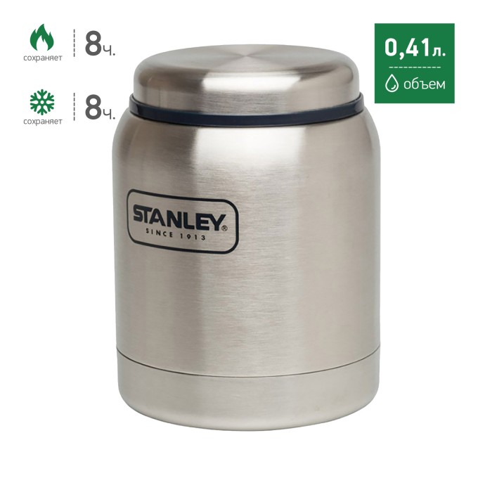 Термос для еды STANLEY ADVENTURE 0,41L стальной 10-01610-007 Термос для еды STANLEY ADVENTURE 0,41L стальной 10-01610-007