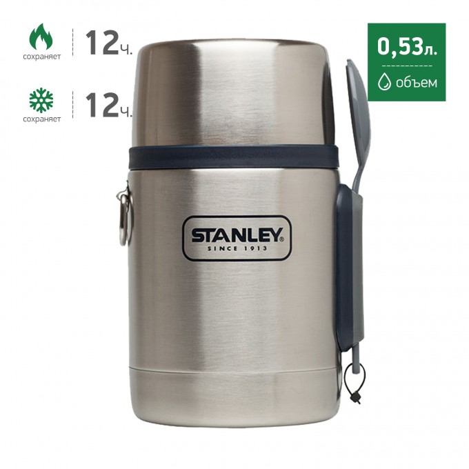 Термос для еды STANLEY ADVENTURE 0,53L стальной с синей отделкой 10-01287-023 Термос для еды STANLEY ADVENTURE 0,53L стальной с синей отделкой 10-01287-023