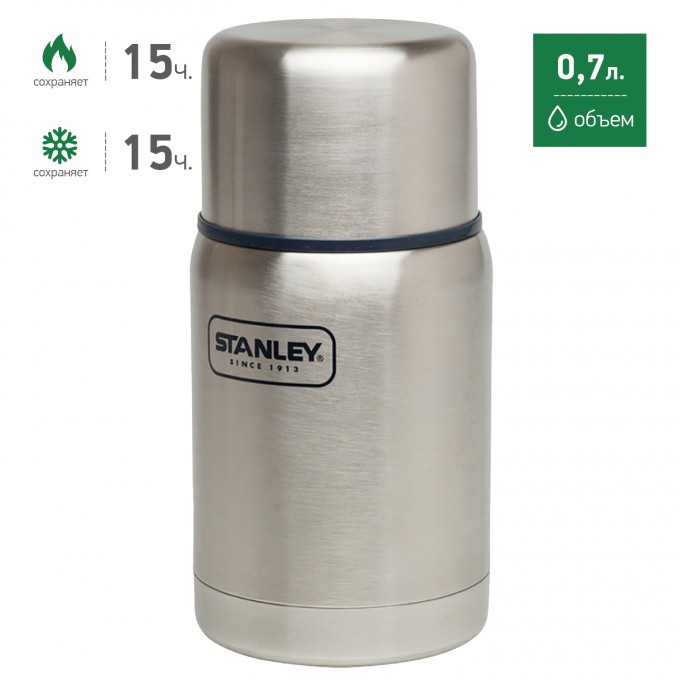 Термос для еды STANLEY ADVENTURE 0,7L стальной 10-01571-010 Термос для еды STANLEY ADVENTURE 0,7L стальной 10-01571-010