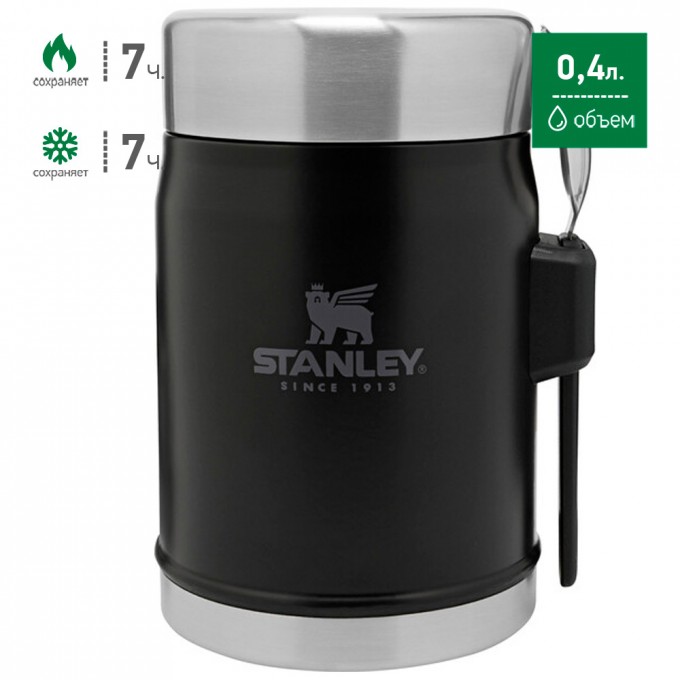 Термос для еды STANLEY CLASSIC 0,4L черный 10-09382-005 Термос для еды STANLEY CLASSIC 0,4L черный 10-09382-005
