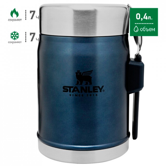 Термос для еды STANLEY CLASSIC 0,4L синий 10-09382-006 Термос для еды STANLEY CLASSIC 0,4L синий 10-09382-006