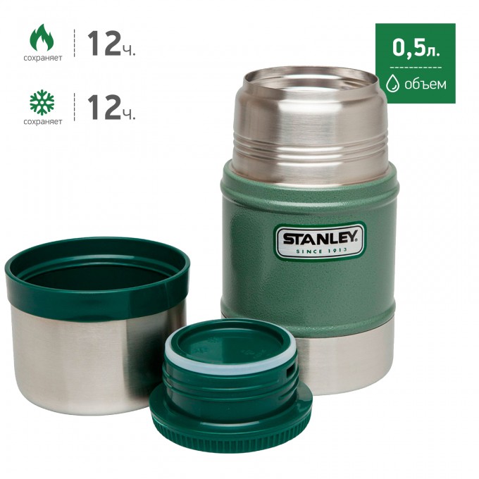 Термос для еды STANLEY CLASSIC 0,5L зеленый 10-00811-010 Термос для еды STANLEY CLASSIC 0,5L зеленый 10-00811-010