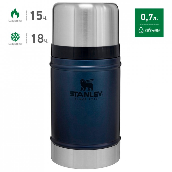 Термос для еды STANLEY CLASSIC 0,7L синий 10-07936-022 Термос для еды STANLEY CLASSIC 0,7L синий 10-07936-022