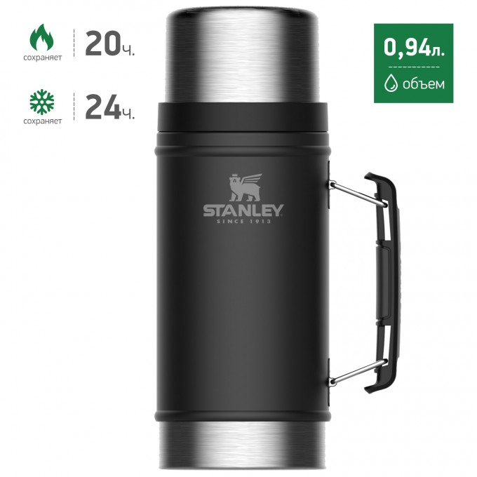 Термос для еды STANLEY CLASSIC 0,94L черный 10-07937-004 Термос для еды STANLEY CLASSIC 0,94L черный 10-07937-004