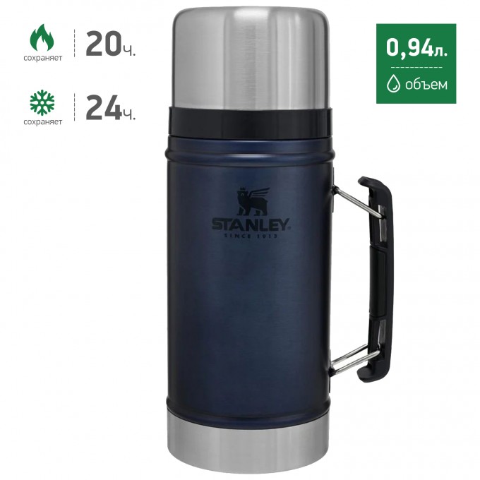 Термос для еды STANLEY CLASSIC 0,94L синий 10-07937-019 Термос для еды STANLEY CLASSIC 0,94L синий 10-07937-019