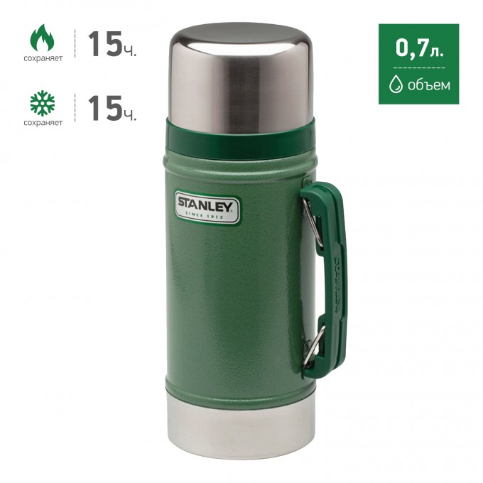 Термос для еды STANLEY LEGENDARY CLASSIC 0,7L зеленый 10-01229-020 Термос для еды STANLEY LEGENDARY CLASSIC 0,7L зеленый 10-01229-020