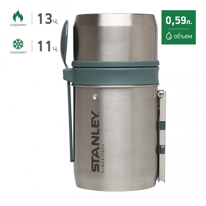 Термос для еды STANLEY MOUNTAIN 0,59L стальной с зеленой отделкой 10-01700-002 Термос для еды STANLEY MOUNTAIN 0,59L стальной с зеленой отделкой 10-01700-002