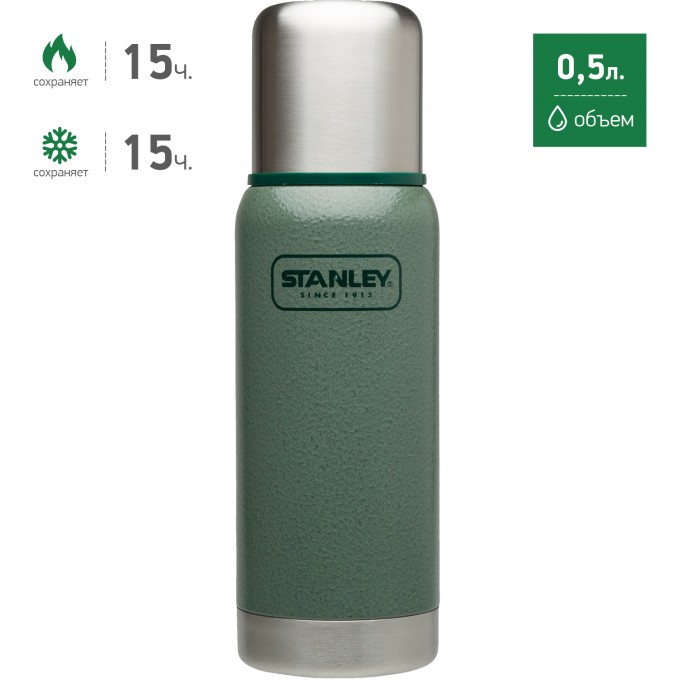 Термос STANLEY ADVENTURE 0,5L зеленый 10-10816-015 Термос STANLEY ADVENTURE 0,5L зеленый 10-10816-015