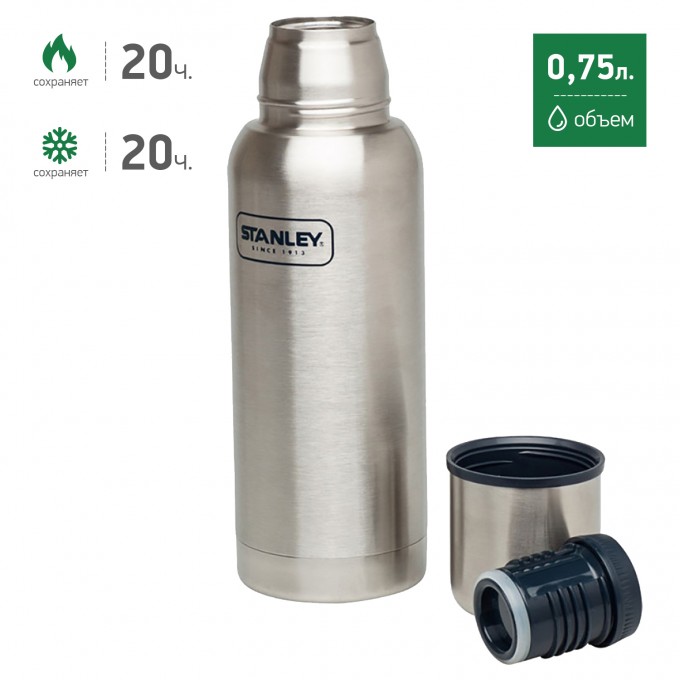 Термос STANLEY ADVENTURE 0,75L стальной 10-01562-017 Термос STANLEY ADVENTURE 0,75L стальной 10-01562-017