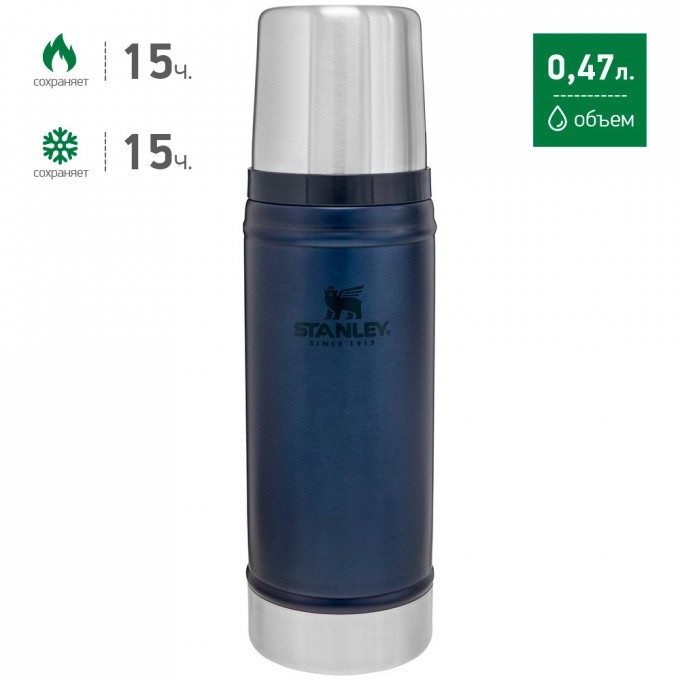 Термос STANLEY CLASSIC 0,47L синий 10-01228-088 Термос STANLEY CLASSIC 0,47L синий 10-01228-088