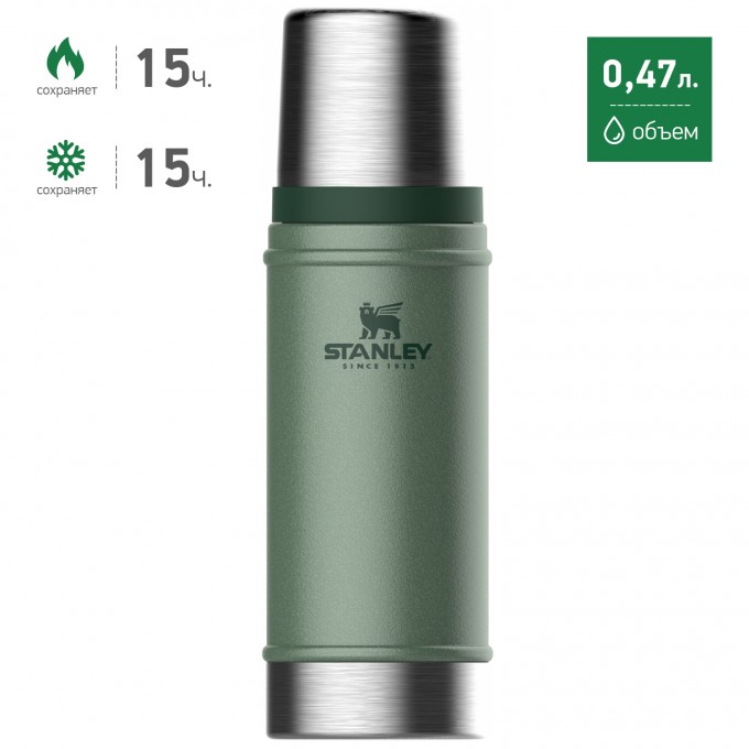 Термос STANLEY CLASSIC 0,47L темно-зеленый 10-01228-072 Термос STANLEY CLASSIC 0,47L темно-зеленый 10-01228-072