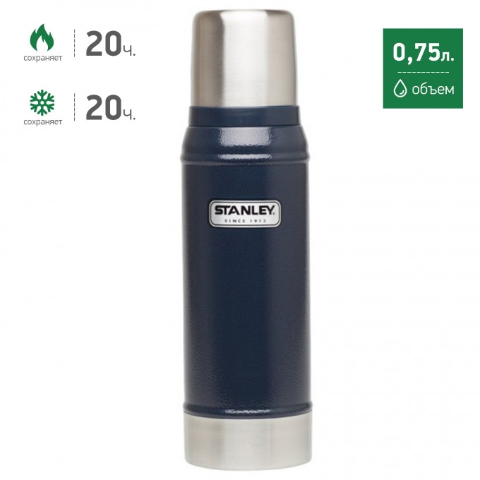 Термос STANLEY CLASSIC 0,75L синий 10-01612-010 Термос STANLEY CLASSIC 0,75L синий 10-01612-010