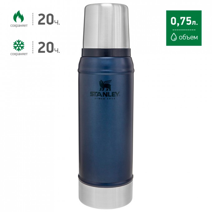 Термос STANLEY CLASSIC 0,75L синий 10-01612-041 Термос STANLEY CLASSIC 0,75L синий 10-01612-041