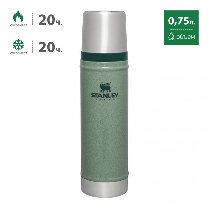 Термос STANLEY CLASSIC 0,75L тёмно-зелёный 10-01612-040 Термос STANLEY CLASSIC 0,75L тёмно-зелёный 10-01612-040