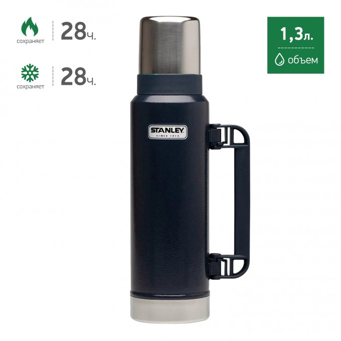Термос STANLEY CLASSIC 1,3L синий 10-01032-043 Термос STANLEY CLASSIC 1,3L синий 10-01032-043