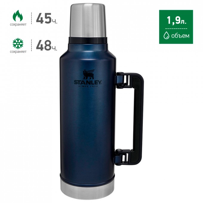 Термос STANLEY CLASSIC 1,9L синий 10-07934-039 Термос STANLEY CLASSIC 1,9L синий 10-07934-039